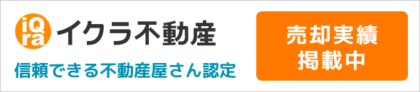 フッターリンク